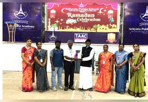 பள்ளி, கல்லுாரி செய்திகள்...ரம்ஜான் கொண்டாட்டம்
