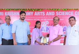  கல்லுாரி செய்தி