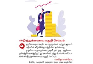  'சந்தை சரிவில் கைகொடுக்கும் தங்கம்' உலக தங்க கவுன்சில் அறிக்கை