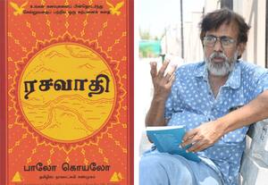  பிரமிடில் புதையல் கனவு தேடிச்சென்றவருக்கு கிடைத்ததா?