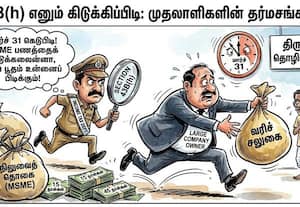  நிலுவைத்தொகை செட்டில்மென்ட்: நிறுவனங்கள் தீவிரம்
