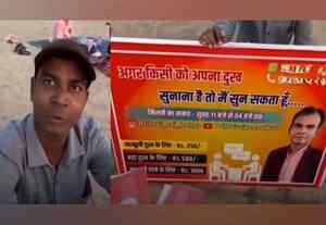 கட்டி அழுவதற்கு ஆளில்லையா? இதோ வந்துவிட்டது புதிய சேவை!