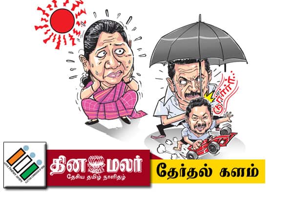 உதய - கனி பைசல் ஆகுமா?