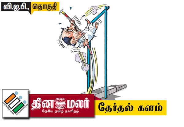 கட்டாயத்தில் செங்கோட்டையன்; கங்கணம் கட்டிய பழனிசாமி