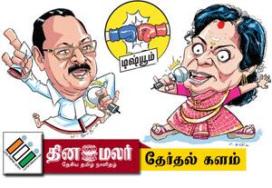 தேர்தலில் தீப்பிடிக்குமா எரிபொருள் விலை? ஆர்.எஸ்.பாரதி Vs தமிழிசை