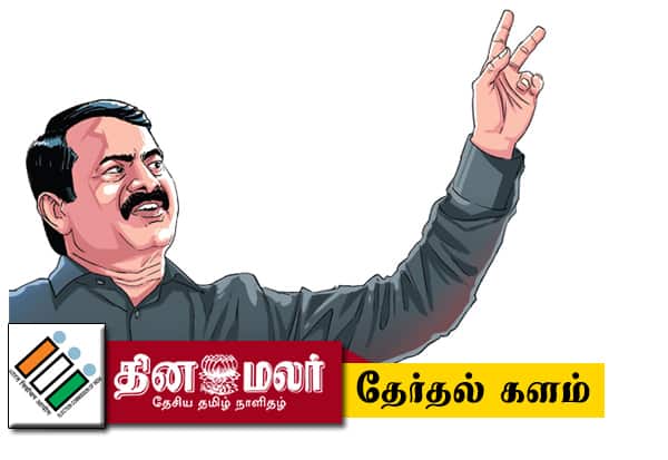 தி.மு.க - அ.தி.மு.க., சுமக்கும் இலவசம் என்ற அசிங்கத்தையே விஜயும் சுமக்கிறார்