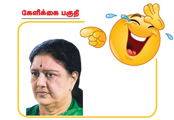  விருப்ப மனுவுக்கான அவகாசத்தை நீட்டித்த சசிகலா!