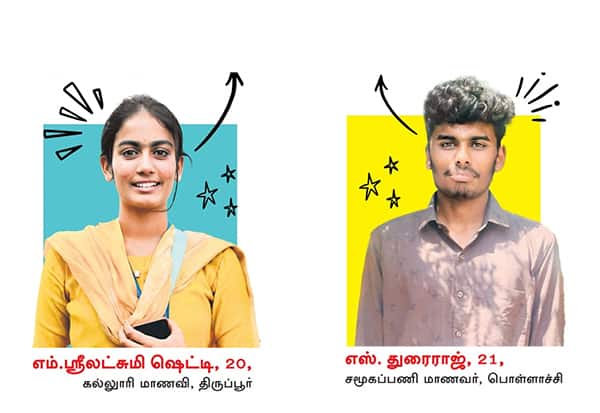 இந்த முறை ஓட்டு யாருக்கு? ஏன்?