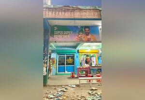  அரசு வணிக கட்டட கூரை பெயர்ந்து விழுந்தது: பயணிகள் தப்பினர்