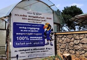 தேர்தல் விளம்பரத்தில் இருவாச்சிக்கு கவுரவம் 