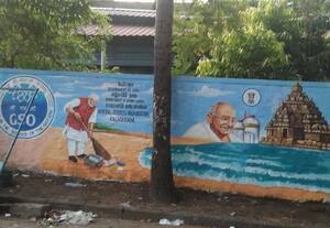  அரசியல் விளம்பரம் தவிர்க்க துாய்மை பாரத ஓவியம்