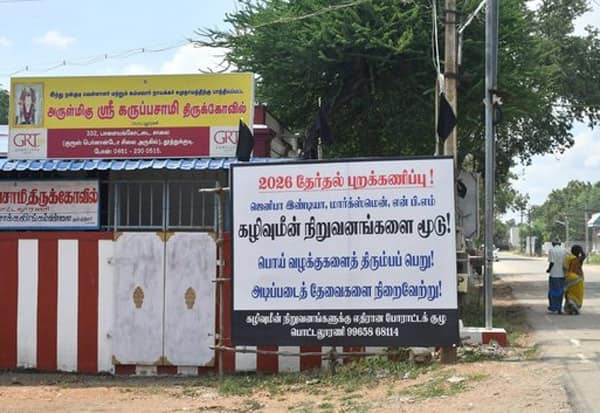 Latest Tamil News