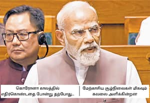 'சவாலை எதிர்கொள்ள வேண்டும்!' : லோக்சபாவில் பிரதமர் நரேந்திர மோடி பேச்சு