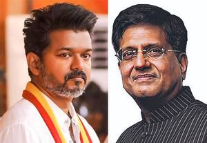  விஜய் நம்பிக்கைக்குரியவராக தெரியவில்லை: பீயூஷ் கோயல்