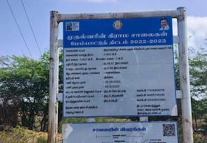  சாலை ஓரங்களில் உள்ள போர்டில் ஸ்டாலின் படத்தை மறைக்கவில்லை