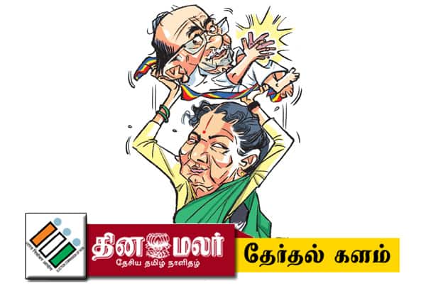 கும்பகோணத்தில் ராமதாஸ்?