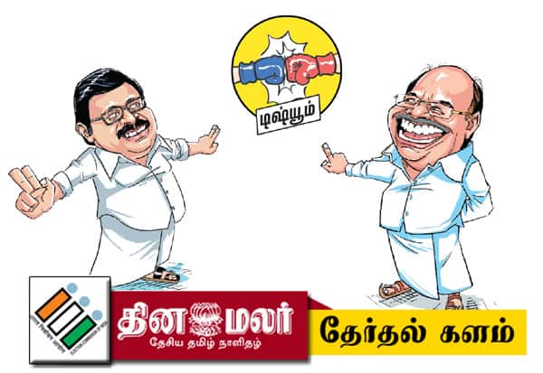 மக்களுக்கு தி.மு.க., கொடுத்தது போதுமா?