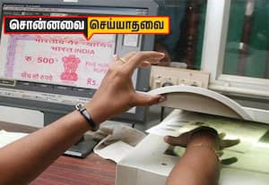 வருவாய் துறை அறிவிப்பும், வராத திட்டங்களும்