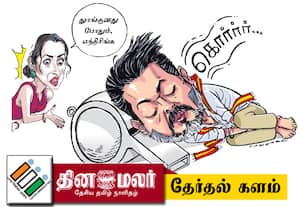 புதைகுழிக்குள் புதுச்சேரி த.வெ.க.,