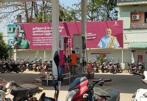  பிரதமர் மோடி படத்தை மறைக்க மறந்த அதிகாரிகள்