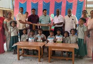  சித்திரக்கூடம் அரசு பள்ளிக்கு இருக்கைகள் வழங்கும் விழா