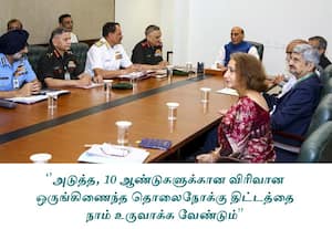 நாட்டின் பாதுகாப்பு தயார்நிலை: ராணுவ அமைச்சர் ராஜ்நாத் ஆய்வு
