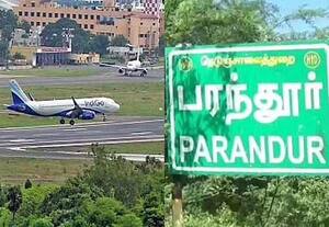  ஏர்போர்ட்டுக்கு எதிராக போராடிய ஏகனாபுரம் மக்களிடம்.. மனமாற்றம்! தேர்தல் புறக்கணிப்பில்லை என்பதால் அதிகாரிகள் நிம்மதி