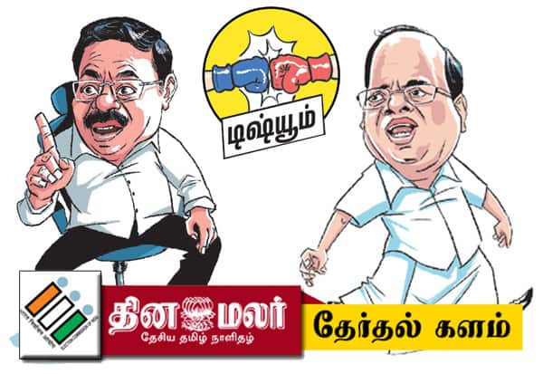 அதிக கட்சிகளை கூட்டணியில் சேர்ப்பது பலமா?