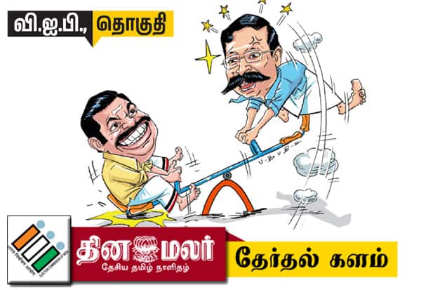 வெய்ட் பழனிசாமி; வெயிட்டிங் செல்வகணபதி