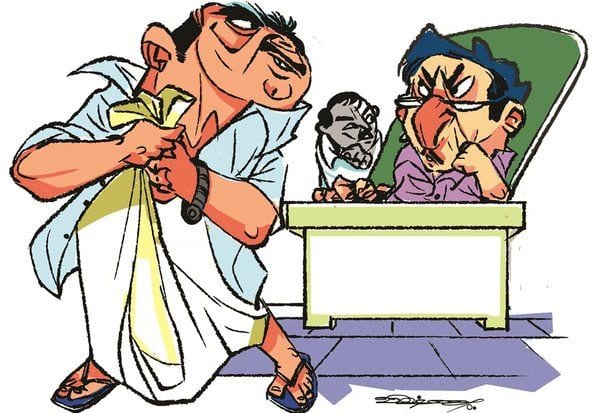 தேர்தல் களம்:﻿ கிசு கிசு