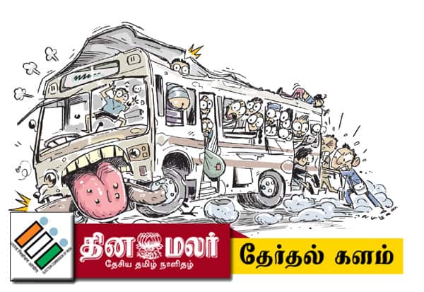 மூன்று காஸ் சிலிண்டர் இலவசம்: அடிச்சுவிட்ட பழனிசாமி
