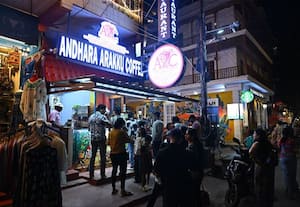  தனித்துவ ருசி கொண்ட ஆந்திரா அரக்கு காபி புதுச்சேரி புஸ்சி வீதியில் 2வது கிளை திறப்பு