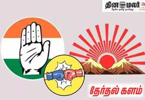 புதுச்சேரியில் 5 தொகுதிகளில் திமுக-காங்கிரஸ் நேருக்கு நேர் போட்டி