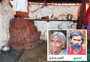  பார்வை இழந்த தாய், செயலிழந்த மகன்; பாம்பு புற்றுள்ள வீட்டில் வாழும் சோகம்