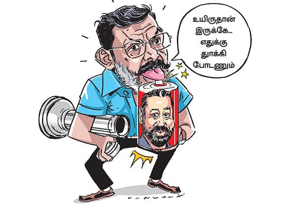  டார்ச்லைட் கமல்ஹாசனுக்கு திருமாவளவன் திடீர் வக்காலத்து