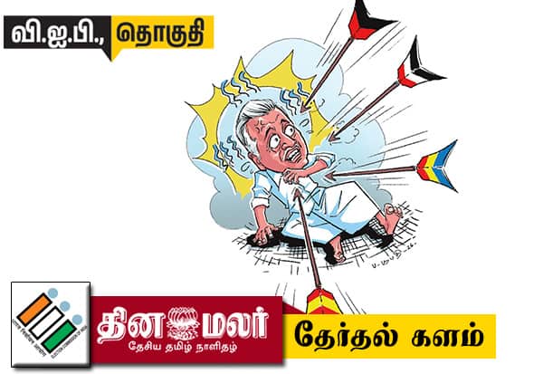  முண்டியடிக்கும் முனுசாமியை முடித்து கட்ட மும்முரம்