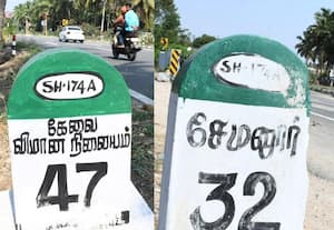 மைல்கல்லில் எழுத்துப்பிழை; தமிழுக்கு வந்த சோதனை!