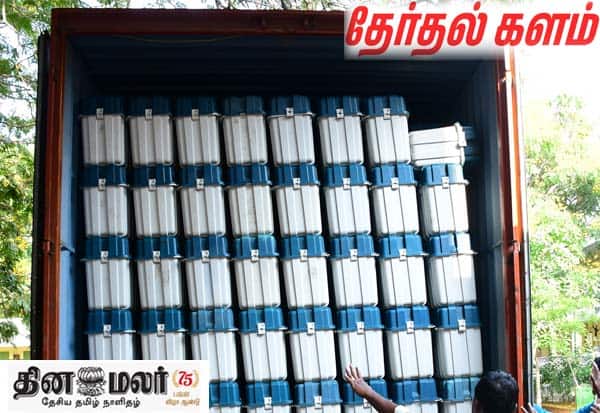 போட்டியிடும் தொகுதி, வேட்பாளர்கள் அறிவிப்பதில் மும்முரம்; அனல் பறக்கும் அரசியல் களம்; இன்றைய (மார்ச் 26) முக்கிய நிகழ்வுகள்!