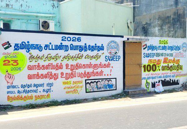 Latest Tamil News