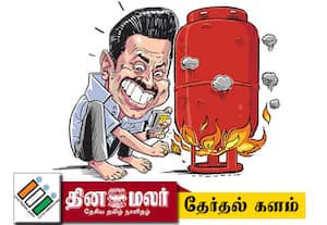 (எரி)வாயு பிரச்னையை கிளப்பும் தி.மு.க.,