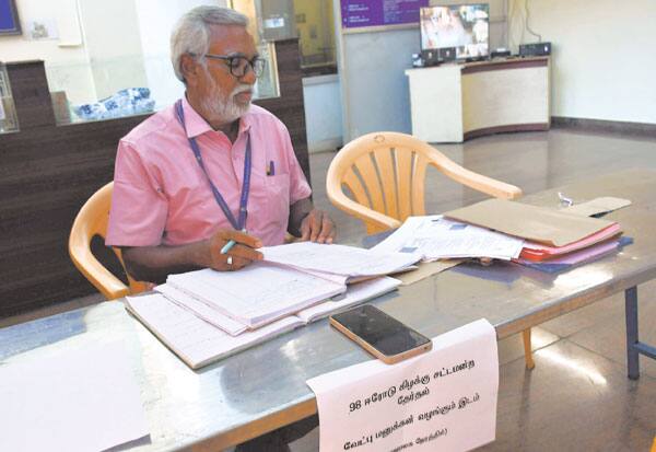 Latest Tamil News
