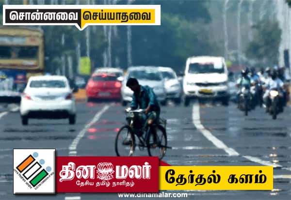 நெடுஞ்சாலை துறையில் நிறைவேற்றப்படாத வாக்குறுதிகள்
