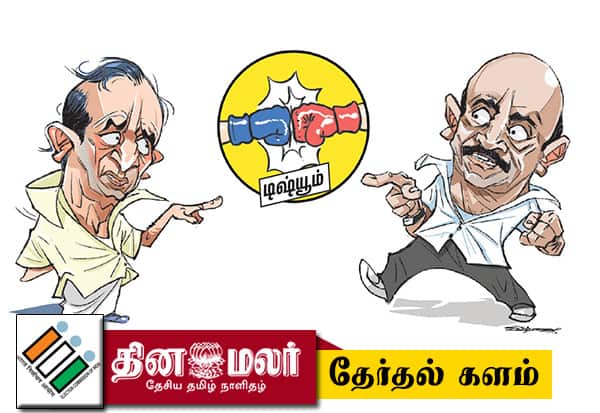 ஒரு மருத்துவ கல்லுாரியைக் கூட ஏன் துவங்கவில்லை?