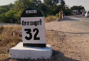 லோகோ மைல்கல்லில் எழுத்துப்பிழை திருத்தியது நெடுஞ்சாலைத்துறை