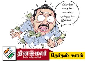 பணம் பாயுமா... பதுங்குமா?