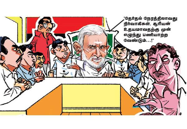 Latest Tamil News