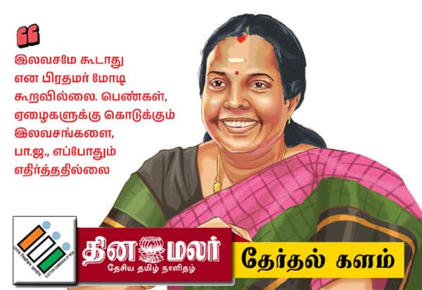  கூட்டணி என்றாலே வருத்தம் ஏற்படுவது இயல்பு