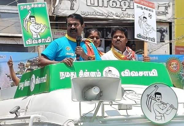  உரிமைகளை பறித்தவர்களும் பறிகொடுத்தவர்களும் கூட்டணி: நா.த.க., சீமான் குற்றச்சாட்டு