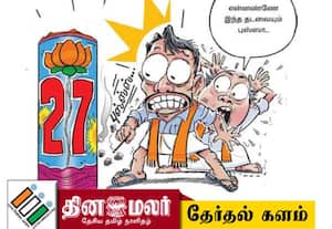  தொகுதி பங்கீட்டில் நடந்த உள்ளடி: பா.ஜ.,வுக்குள் வெடித்தது பூகம்பம்