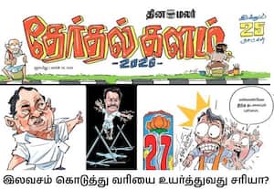 தேர்தலுக்கு இன்னும் 25 நாள்…. இன்றைய (மார்ச் 29) தினமலர் தேர்தல் களம்!